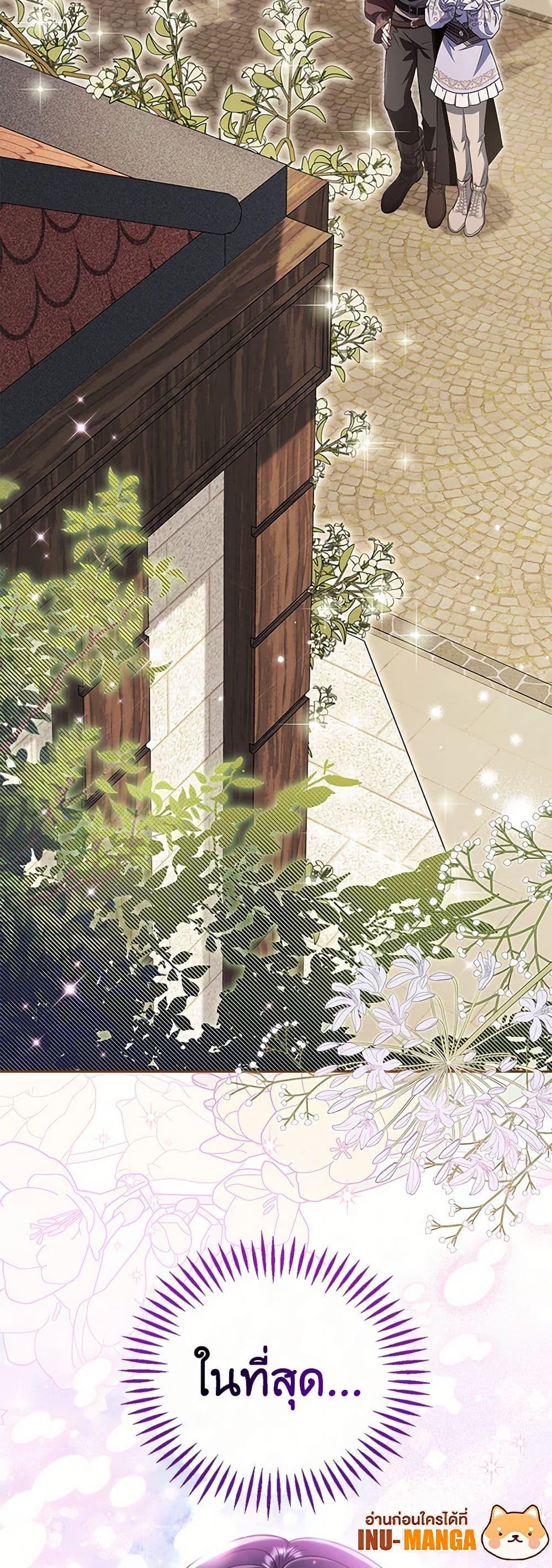 Manga-lc-com อ่านมังงะ อ่านการ์ตูน ออนไลน์ ฟรี I Will Become the Villain’s Poison Taster ตอนที่ 1 2 3 4 5 6 7 8 9 10 11 12 13 14 ฟรี ไม่มีโฆษณา Manga-lc - อ่าน มังงะ อ่าน การ์ตูน ออนไลน์ อ่านมังงะ ฟรี