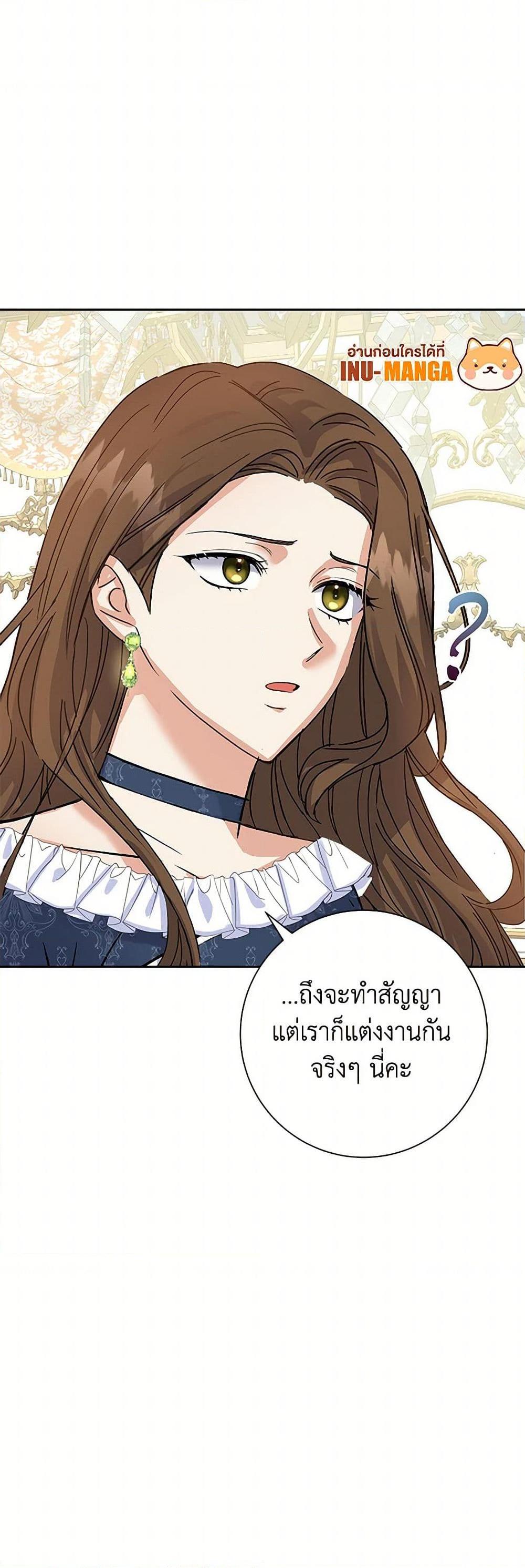 Manga-lc-com อ่านมังงะ อ่านการ์ตูน ออนไลน์ ฟรี The Villainess Once Said ตอนที่ 1 2 3 4 5 6 7 8 9 10 11 12 13 14 ฟรี ไม่มีโฆษณา Manga-lc - อ่าน มังงะ อ่าน การ์ตูน ออนไลน์ อ่านมังงะ ฟรี