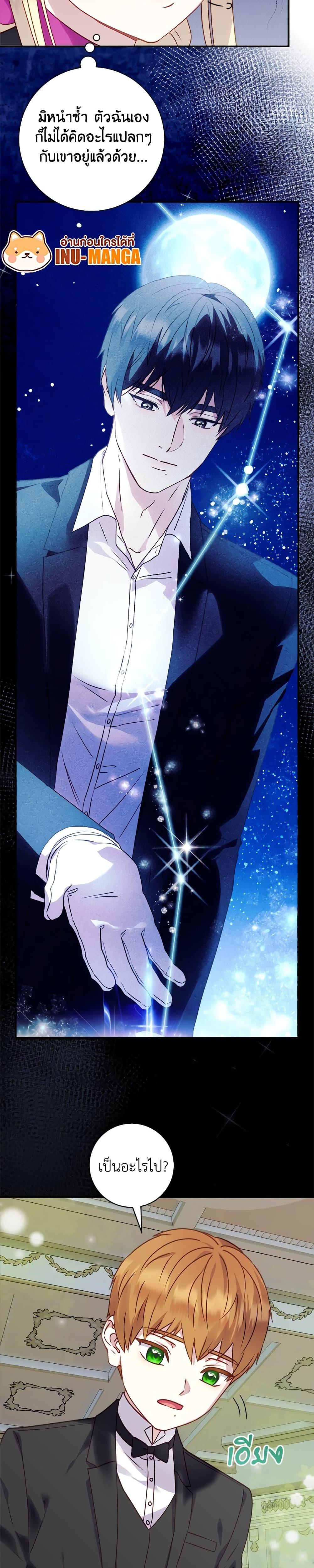 Manga-lc-com อ่านมังงะ อ่านการ์ตูน ออนไลน์ ฟรี I’ll Predict Your Happy Ending ตอนที่ 1 2 3 4 5 6 7 8 9 10 11 12 13 14 ฟรี ไม่มีโฆษณา Manga-lc - อ่าน มังงะ อ่าน การ์ตูน ออนไลน์ อ่านมังงะ ฟรี