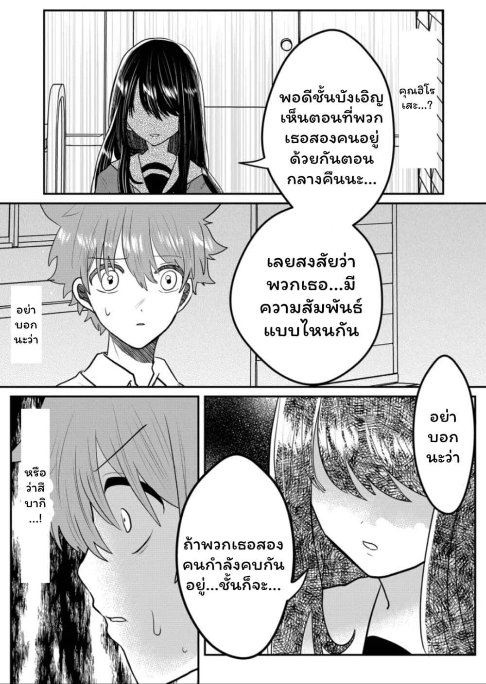 Manga-lc-com อ่านมังงะ อ่านการ์ตูน ออนไลน์ ฟรี Boku no Kanojo wa Kirei ni Warau ตอนที่ 1 2 3 4 5 6 7 8 9 10 11 12 13 14 ฟรี ไม่มีโฆษณา Manga-lc - อ่าน มังงะ อ่าน การ์ตูน ออนไลน์ อ่านมังงะ ฟรี