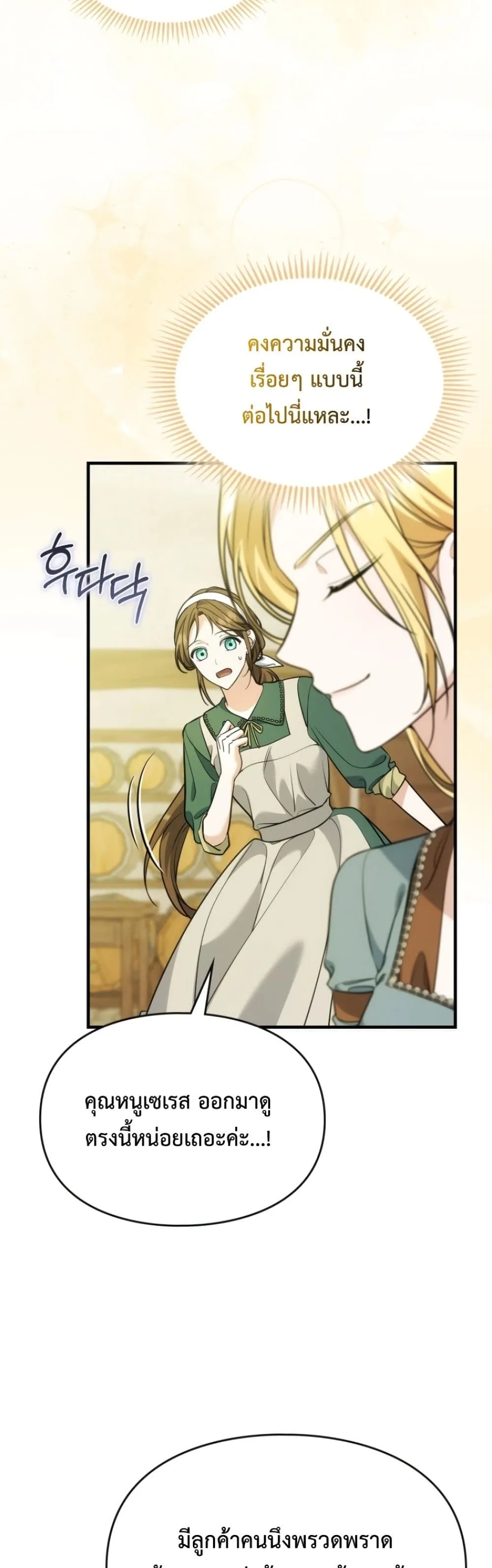 Manga-lc-com อ่านมังงะ อ่านการ์ตูน ออนไลน์ ฟรี Time Healer Ceres ตอนที่ 1 2 3 4 5 6 7 8 9 10 11 12 13 14 ฟรี ไม่มีโฆษณา Manga-lc - อ่าน มังงะ อ่าน การ์ตูน ออนไลน์ อ่านมังงะ ฟรี