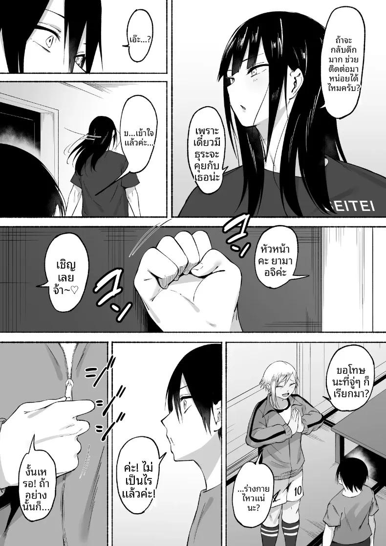 Doujin-Lc- อ่าน โดจิน มังฮวา เกาหลี ญี่ปุ่น จีน แปลไทย ผู้จัดการพิเศษของชมรมฟุตบอลหญิง (Fetio) ตอนที่ 1 2 3 4 5 6 7 8 9 10 11 12 13 14 ฟรี ไม่มีโฆษณา อ่าน โดจิน Manhwa เกาหลี ญี่ปุ่น จีน เรามีครบ คัดมาให้เน้นๆ โดจิน 18+ รับประกันความฟินโดย  Doujin Lc