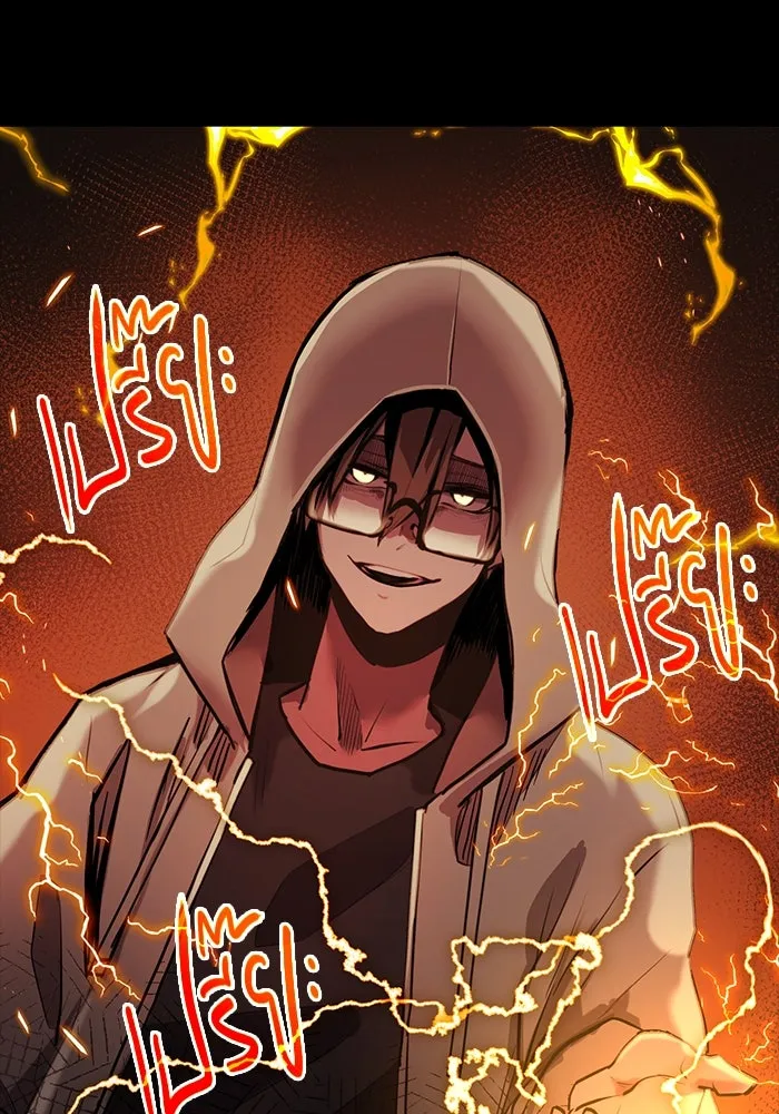 พลิกชะตาคว้าไอเทมระดับเทพ ตอนที่ 2 รูปที่ 247