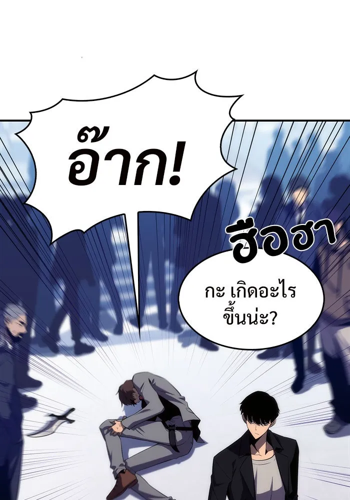 ผู้เล่นหน้าใหม่เลเวลแมกซ์ ตอนที่ 16 เทสต์ปลุกพลัง รูปที่ 14