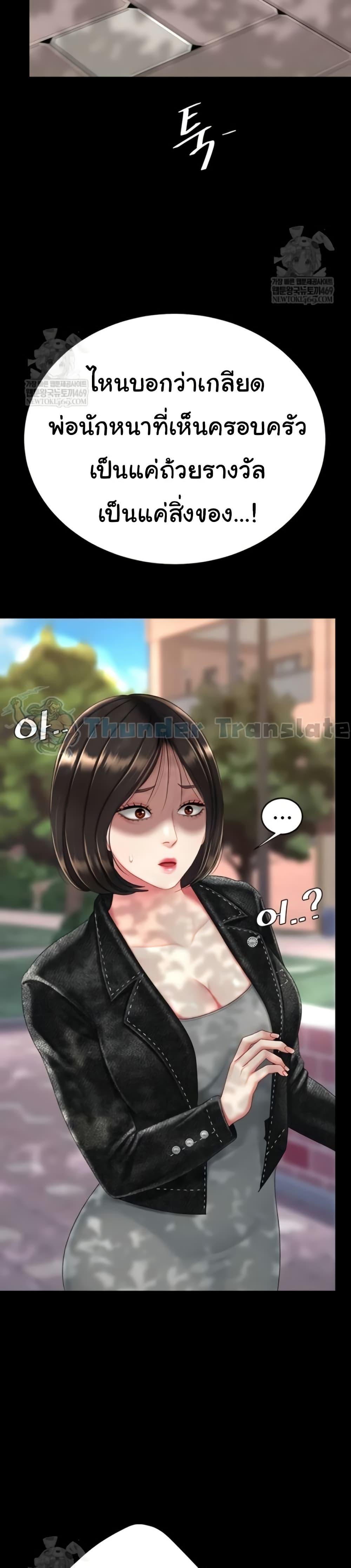 Doujin-Lc- อ่าน โดจิน มังฮวา เกาหลี ญี่ปุ่น จีน แปลไทย Go Ahead, Mom ตอนที่ 1 2 3 4 5 6 7 8 9 10 11 12 13 14 ฟรี ไม่มีโฆษณา อ่าน โดจิน Manhwa เกาหลี ญี่ปุ่น จีน เรามีครบ คัดมาให้เน้นๆ โดจิน 18+ รับประกันความฟินโดย  Doujin Lc