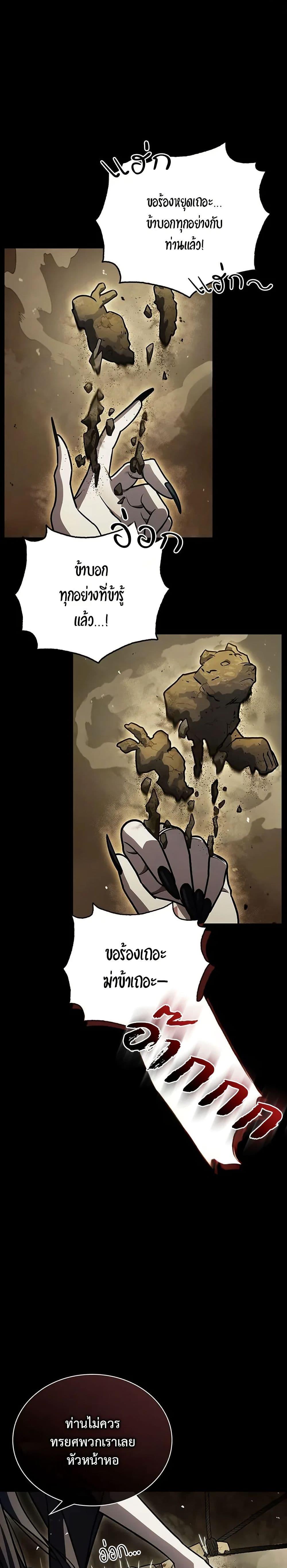 Manga-lc-com อ่านมังงะ อ่านการ์ตูน ออนไลน์ ฟรี Heavenly Grand Archive’s Young Master ตอนที่ 1 2 3 4 5 6 7 8 9 10 11 12 13 14 ฟรี ไม่มีโฆษณา Manga-lc - อ่าน มังงะ อ่าน การ์ตูน ออนไลน์ อ่านมังงะ ฟรี