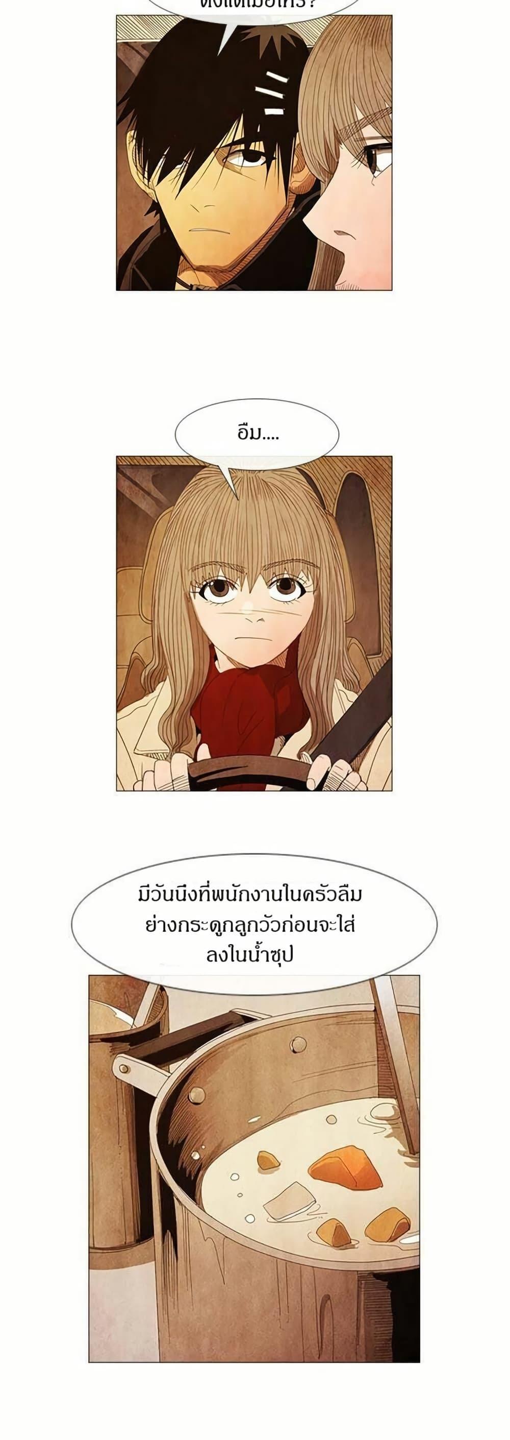 Manga-lc-com อ่านมังงะ อ่านการ์ตูน ออนไลน์ ฟรี Michelin Star ตอนที่ 1 2 3 4 5 6 7 8 9 10 11 12 13 14 ฟรี ไม่มีโฆษณา Manga-lc - อ่าน มังงะ อ่าน การ์ตูน ออนไลน์ อ่านมังงะ ฟรี