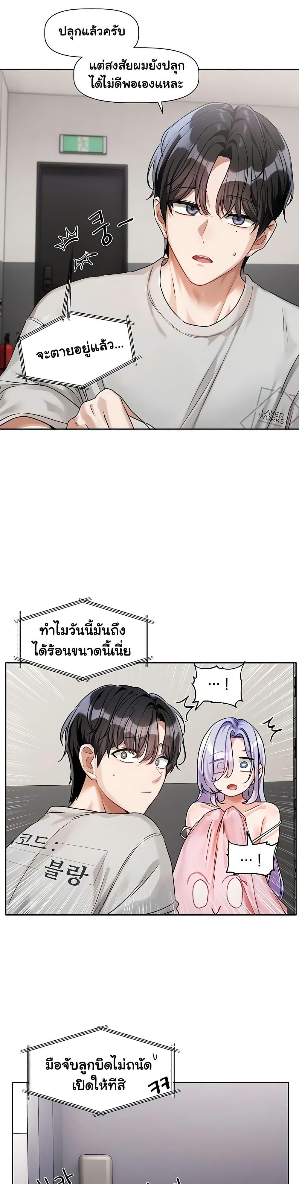 Doujin-Lc- อ่าน โดจิน มังฮวา เกาหลี ญี่ปุ่น จีน แปลไทย Love Quest ตอนที่ 1 2 3 4 5 6 7 8 9 10 11 12 13 14 ฟรี ไม่มีโฆษณา อ่าน โดจิน Manhwa เกาหลี ญี่ปุ่น จีน เรามีครบ คัดมาให้เน้นๆ โดจิน 18+ รับประกันความฟินโดย  Doujin Lc