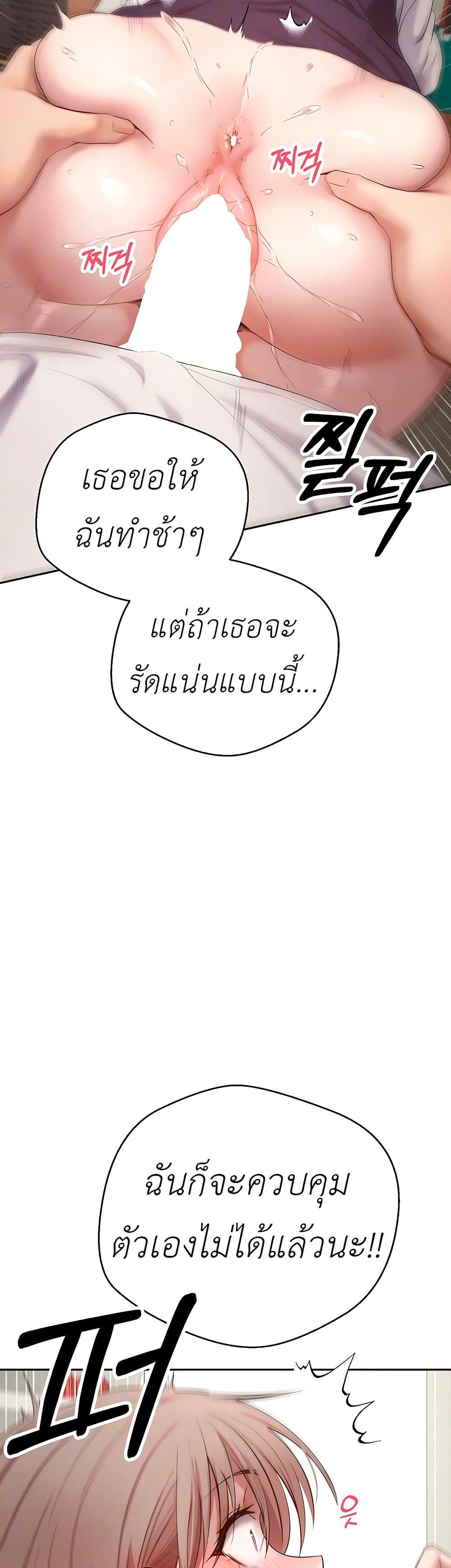 Doujin-Lc- อ่าน โดจิน มังฮวา เกาหลี ญี่ปุ่น จีน แปลไทย Turning My Life Around With Crypto ตอนที่ 1 2 3 4 5 6 7 8 9 10 11 12 13 14 ฟรี ไม่มีโฆษณา อ่าน โดจิน Manhwa เกาหลี ญี่ปุ่น จีน เรามีครบ คัดมาให้เน้นๆ โดจิน 18+ รับประกันความฟินโดย  Doujin Lc