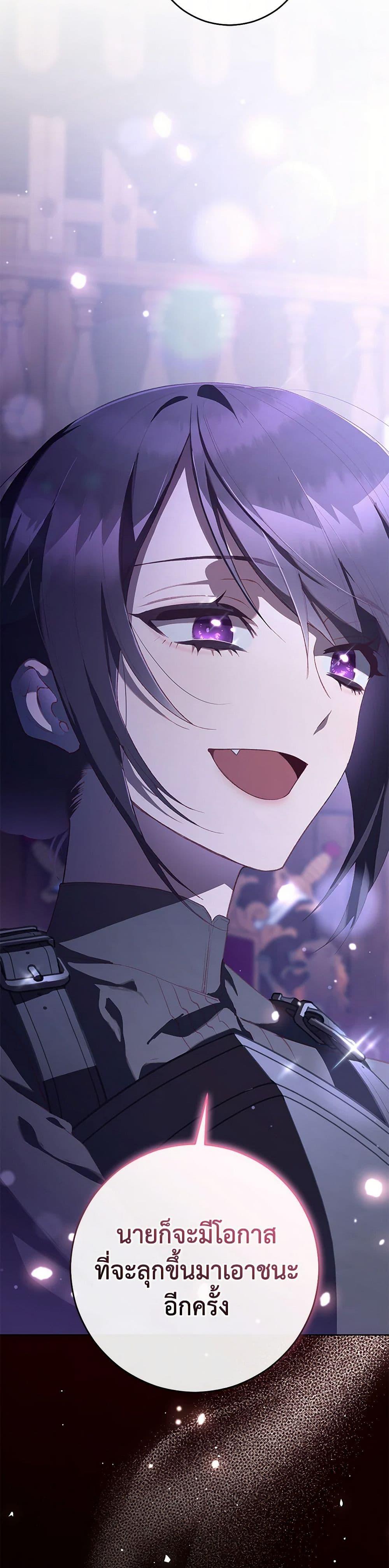 Manga-lc-com อ่านมังงะ อ่านการ์ตูน ออนไลน์ ฟรี Second Life of a Trash Princess ตอนที่ 1 2 3 4 5 6 7 8 9 10 11 12 13 14 ฟรี ไม่มีโฆษณา Manga-lc - อ่าน มังงะ อ่าน การ์ตูน ออนไลน์ อ่านมังงะ ฟรี