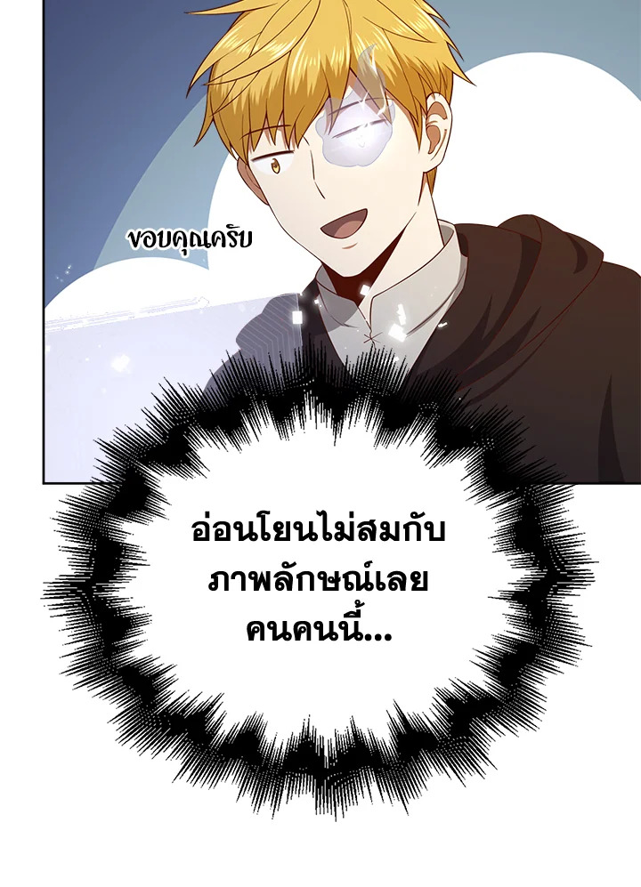 Manga-lc-com อ่านมังงะ อ่านการ์ตูน ออนไลน์ ฟรี The Lord of Coins ตอนที่ 1 2 3 4 5 6 7 8 9 10 11 12 13 14 ฟรี ไม่มีโฆษณา Manga-lc - อ่าน มังงะ อ่าน การ์ตูน ออนไลน์ อ่านมังงะ ฟรี