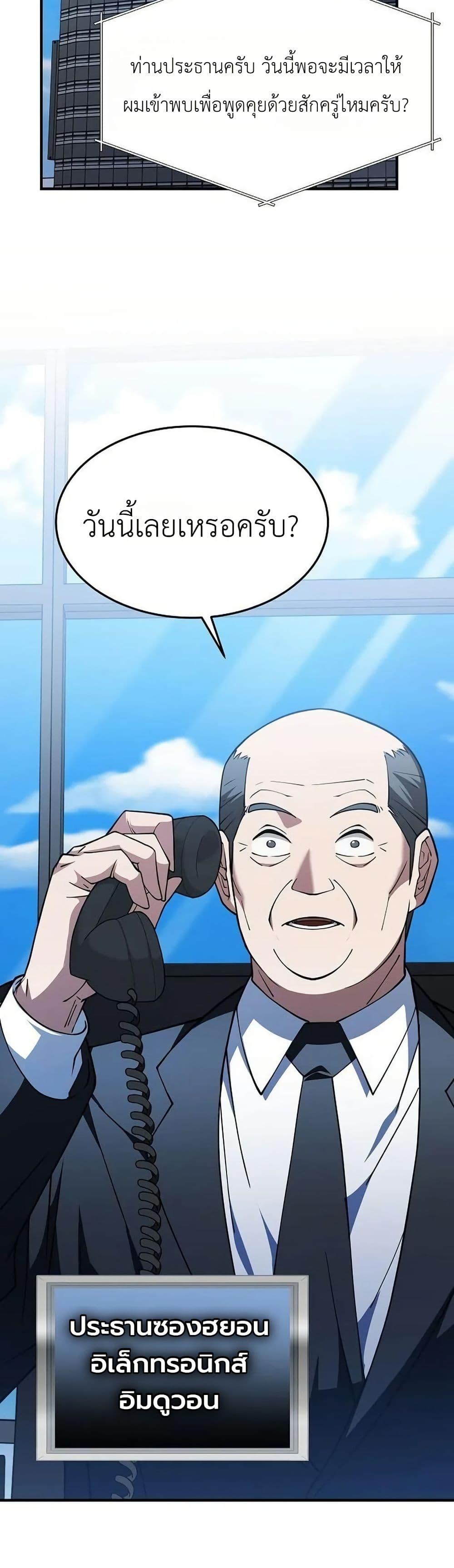 Manga-lc-com อ่านมังงะ อ่านการ์ตูน ออนไลน์ ฟรี Chairman Who Wants to Live a Life of Leisure ตอนที่ 1 2 3 4 5 6 7 8 9 10 11 12 13 14 ฟรี ไม่มีโฆษณา Manga-lc - อ่าน มังงะ อ่าน การ์ตูน ออนไลน์ อ่านมังงะ ฟรี