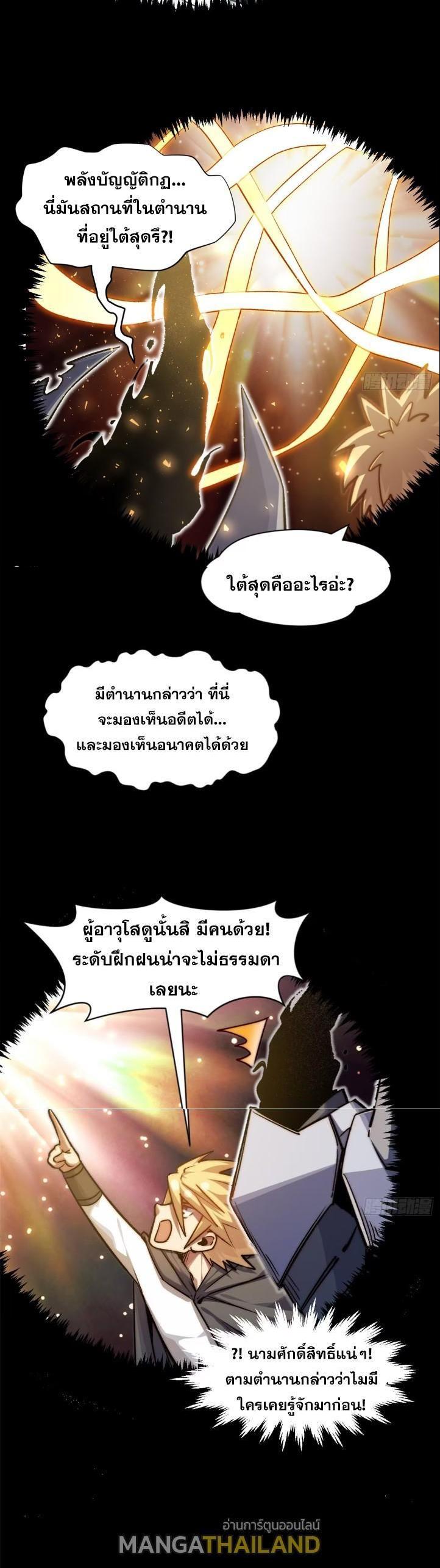 Manga-lc-com อ่านมังงะ อ่านการ์ตูน ออนไลน์ ฟรี Top Tier Providence ตอนที่ 1 2 3 4 5 6 7 8 9 10 11 12 13 14 ฟรี ไม่มีโฆษณา Manga-lc - อ่าน มังงะ อ่าน การ์ตูน ออนไลน์ อ่านมังงะ ฟรี