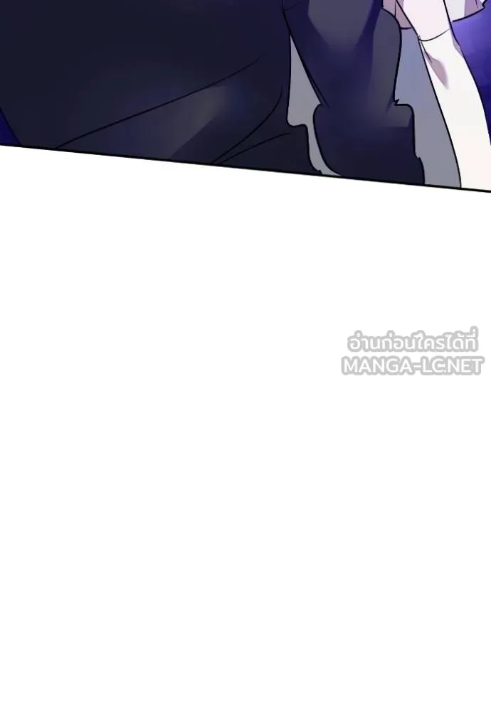 Return to Player ตอนที่ 186 รูปที่ 21