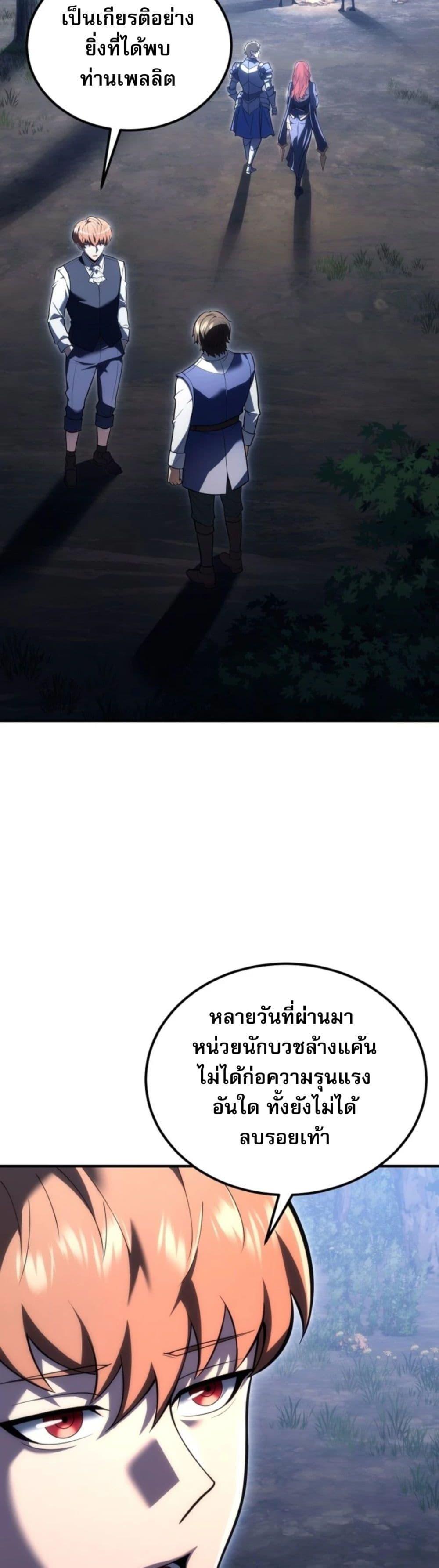 Manga-lc-com อ่านมังงะ อ่านการ์ตูน ออนไลน์ ฟรี The World-Class Extra’s Walkthrough ตอนที่ 1 2 3 4 5 6 7 8 9 10 11 12 13 14 ฟรี ไม่มีโฆษณา Manga-lc - อ่าน มังงะ อ่าน การ์ตูน ออนไลน์ อ่านมังงะ ฟรี