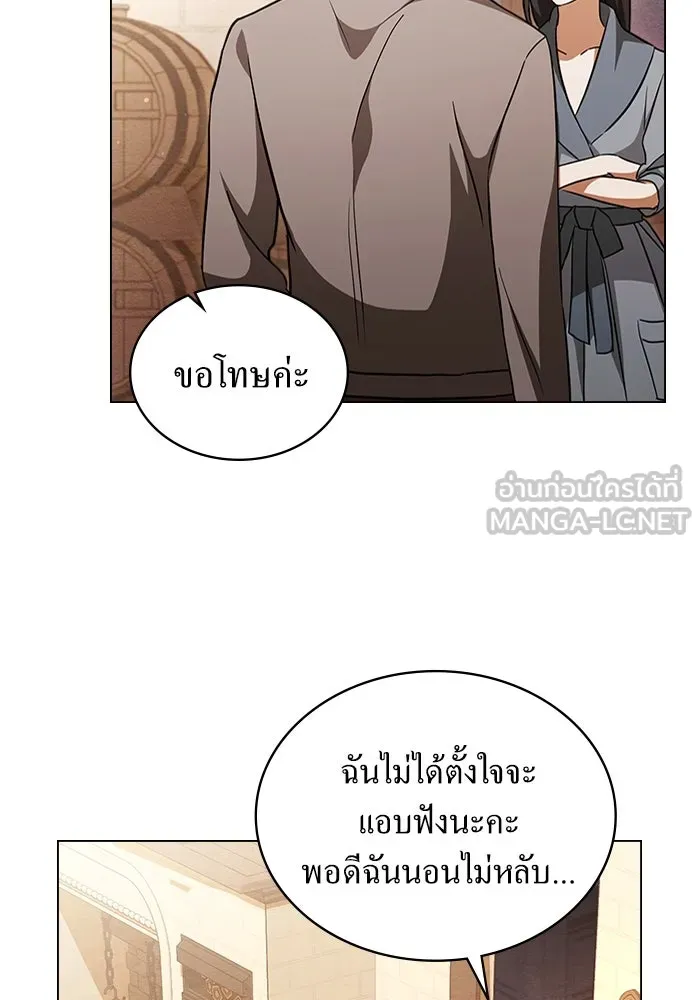 กู้ชีวิตลิขิตท่านเอิร์ล ตอนที่ 29 รูปที่ 9