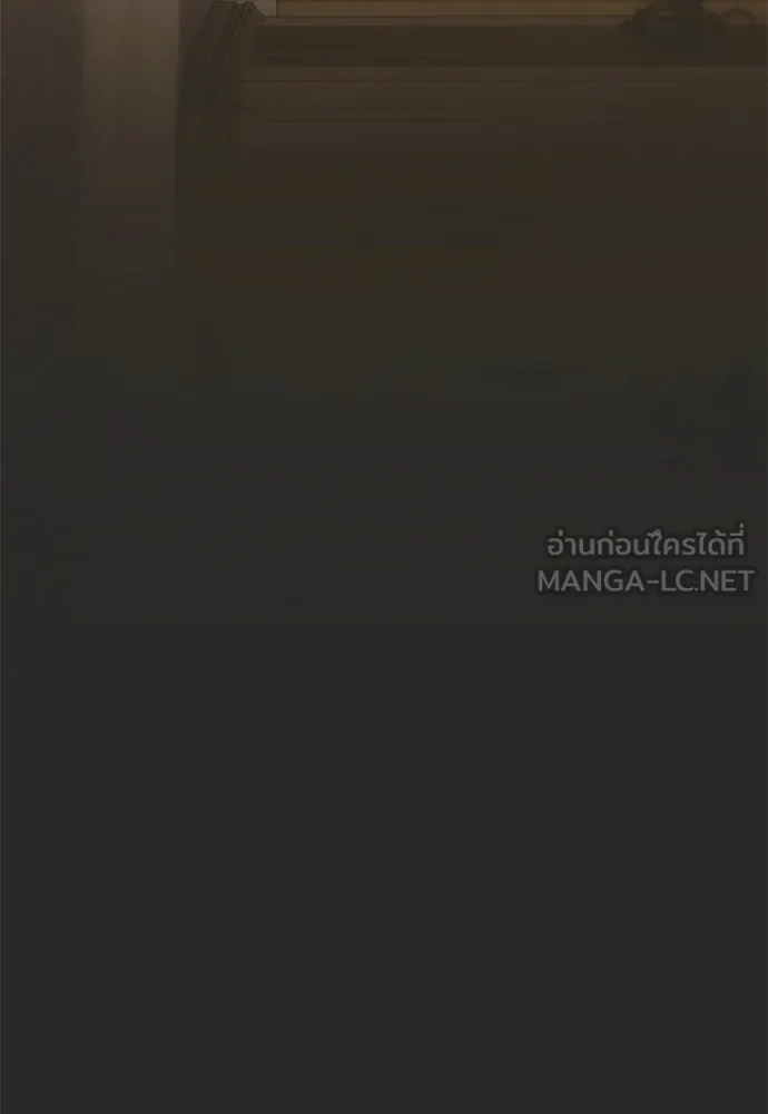 คมเขี้ยวชำระแค้น ตอนที่ 27 รูปที่ 42