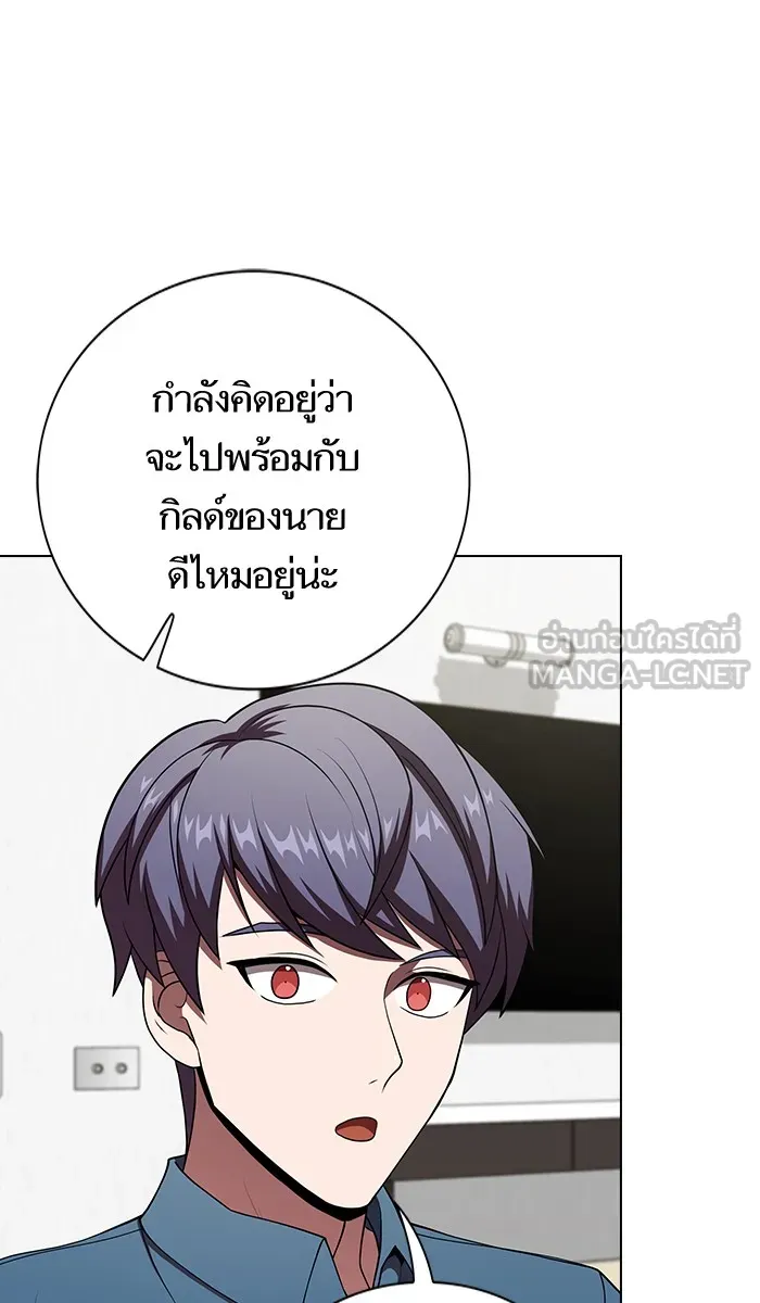 ผู้เล่นขั้นเทพแห่งหอคอยฝึกสอน ตอนที่ 61 รูปที่ 96