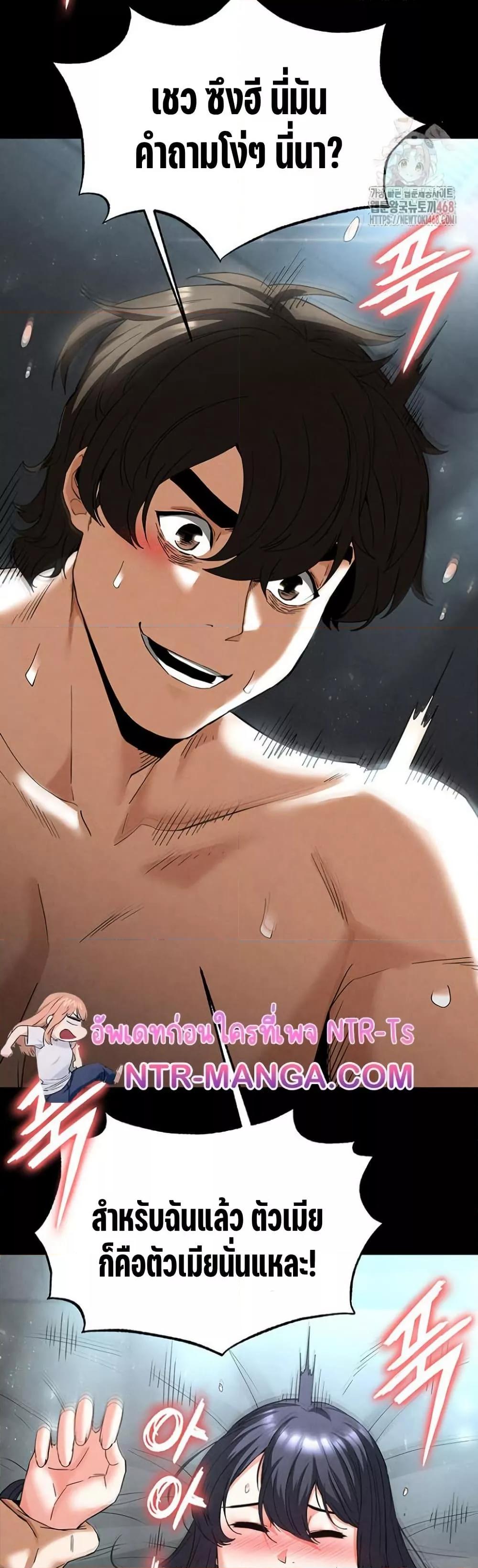 Doujin-Lc- อ่าน โดจิน มังฮวา เกาหลี ญี่ปุ่น จีน แปลไทย Human Scum ตอนที่ 1 2 3 4 5 6 7 8 9 10 11 12 13 14 ฟรี ไม่มีโฆษณา อ่าน โดจิน Manhwa เกาหลี ญี่ปุ่น จีน เรามีครบ คัดมาให้เน้นๆ โดจิน 18+ รับประกันความฟินโดย  Doujin Lc