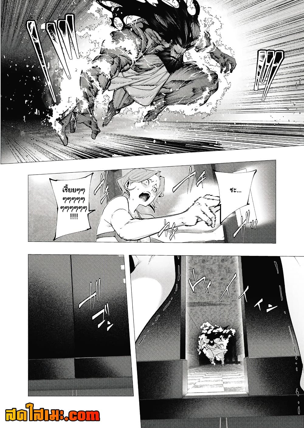 Manga-lc-com อ่านมังงะ อ่านการ์ตูน ออนไลน์ ฟรี The Serial Killer Is Reincarnated Into the Another World. ตอนที่ 1 2 3 4 5 6 7 8 9 10 11 12 13 14 ฟรี ไม่มีโฆษณา Manga-lc - อ่าน มังงะ อ่าน การ์ตูน ออนไลน์ อ่านมังงะ ฟรี