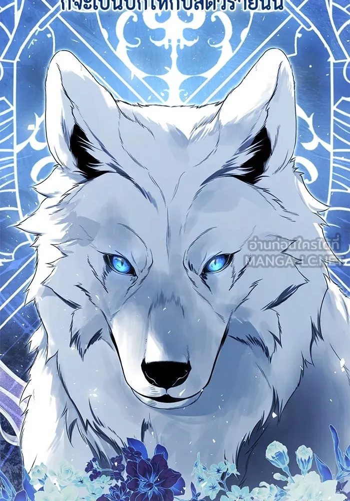 ละครชีวิตลิขิตรัก ตอนที่ 10 รูปที่ 72