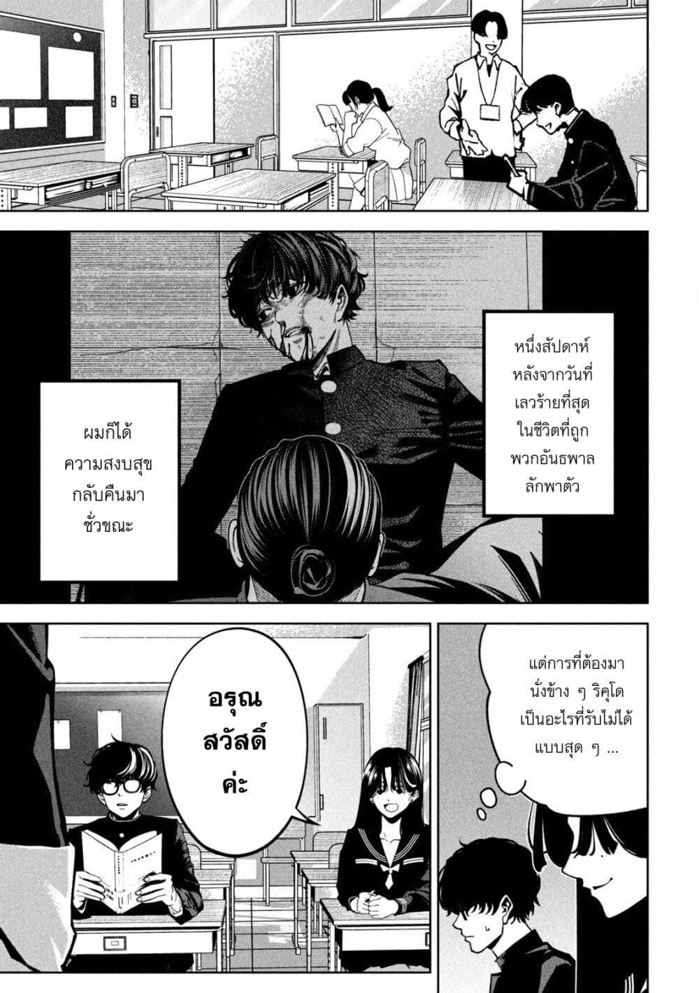 Manga-lc-com อ่านมังงะ อ่านการ์ตูน ออนไลน์ ฟรี Koroshi to Uso no Marriage ตอนที่ 1 2 3 4 5 6 7 8 9 10 11 12 13 14 ฟรี ไม่มีโฆษณา Manga-lc - อ่าน มังงะ อ่าน การ์ตูน ออนไลน์ อ่านมังงะ ฟรี