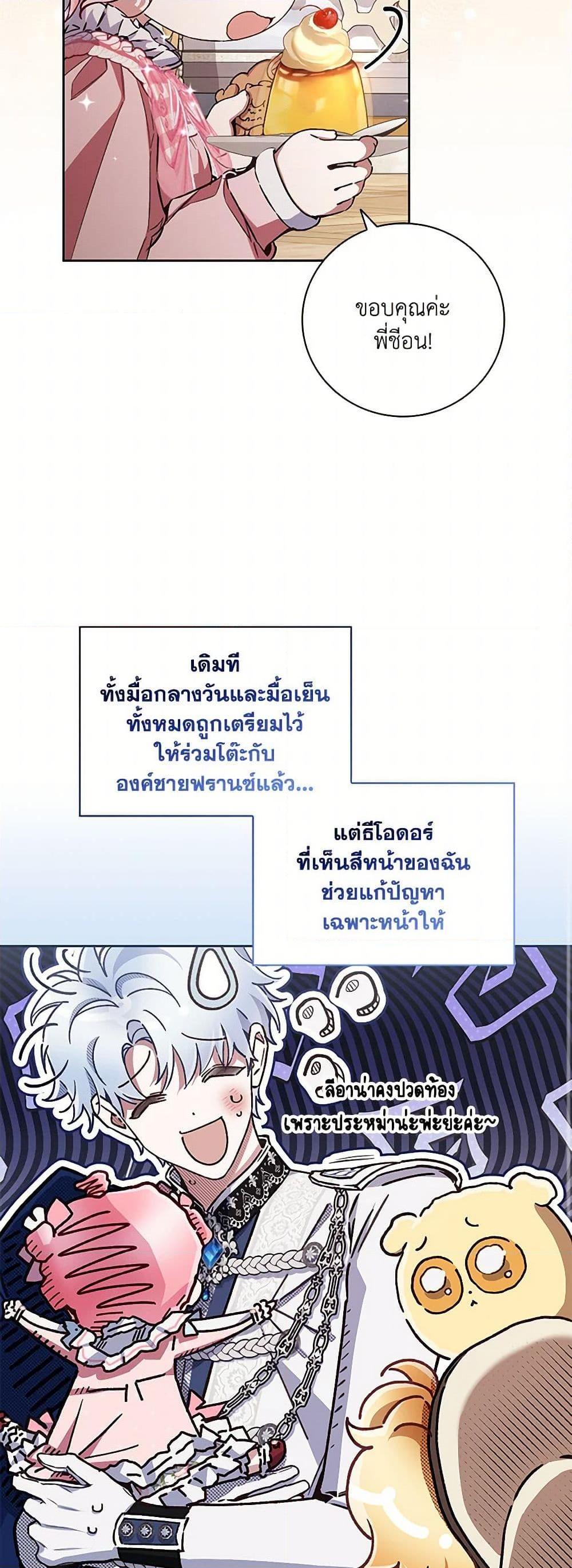 Manga-lc-com อ่านมังงะ อ่านการ์ตูน ออนไลน์ ฟรี Your Enemy in Your Past Life Was Your Father ตอนที่ 1 2 3 4 5 6 7 8 9 10 11 12 13 14 ฟรี ไม่มีโฆษณา Manga-lc - อ่าน มังงะ อ่าน การ์ตูน ออนไลน์ อ่านมังงะ ฟรี