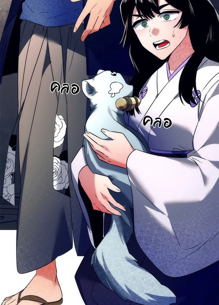 คืนแห่งโทแกบี ตอนที่ 51 รูปที่ 181