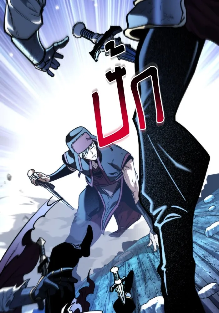 การแข่งขันของผู้เกิดใหม่ ตอนที่ 66 รูปที่ 89