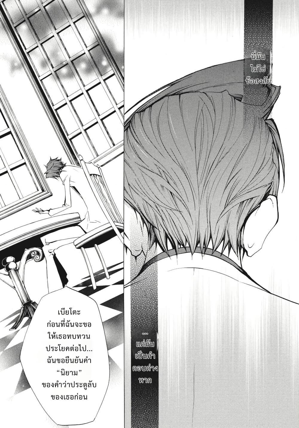 Manga-lc-com อ่านมังงะ อ่านการ์ตูน ออนไลน์ ฟรี Umineko no Naku Koro ni Episode 2 Turn of the Golden Witch ตอนที่ 1 2 3 4 5 6 7 8 9 10 11 12 13 14 ฟรี ไม่มีโฆษณา Manga-lc - อ่าน มังงะ อ่าน การ์ตูน ออนไลน์ อ่านมังงะ ฟรี