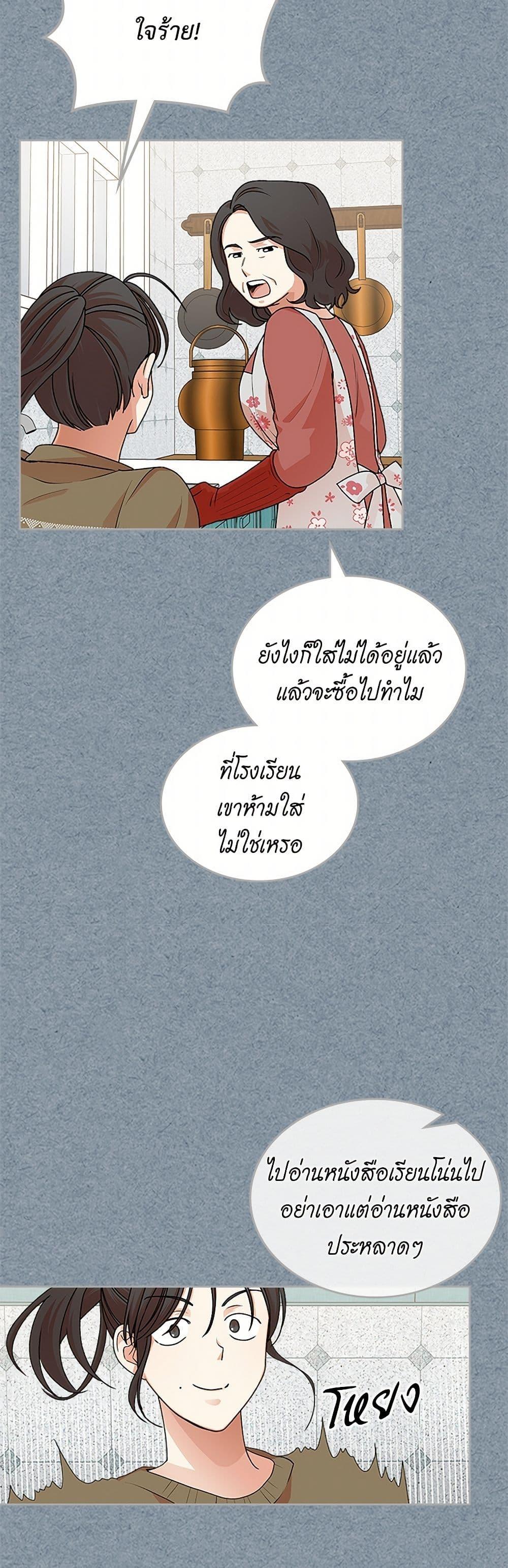 Manga-lc-com อ่านมังงะ อ่านการ์ตูน ออนไลน์ ฟรี The Antagonist’s Pet ตอนที่ 1 2 3 4 5 6 7 8 9 10 11 12 13 14 ฟรี ไม่มีโฆษณา Manga-lc - อ่าน มังงะ อ่าน การ์ตูน ออนไลน์ อ่านมังงะ ฟรี