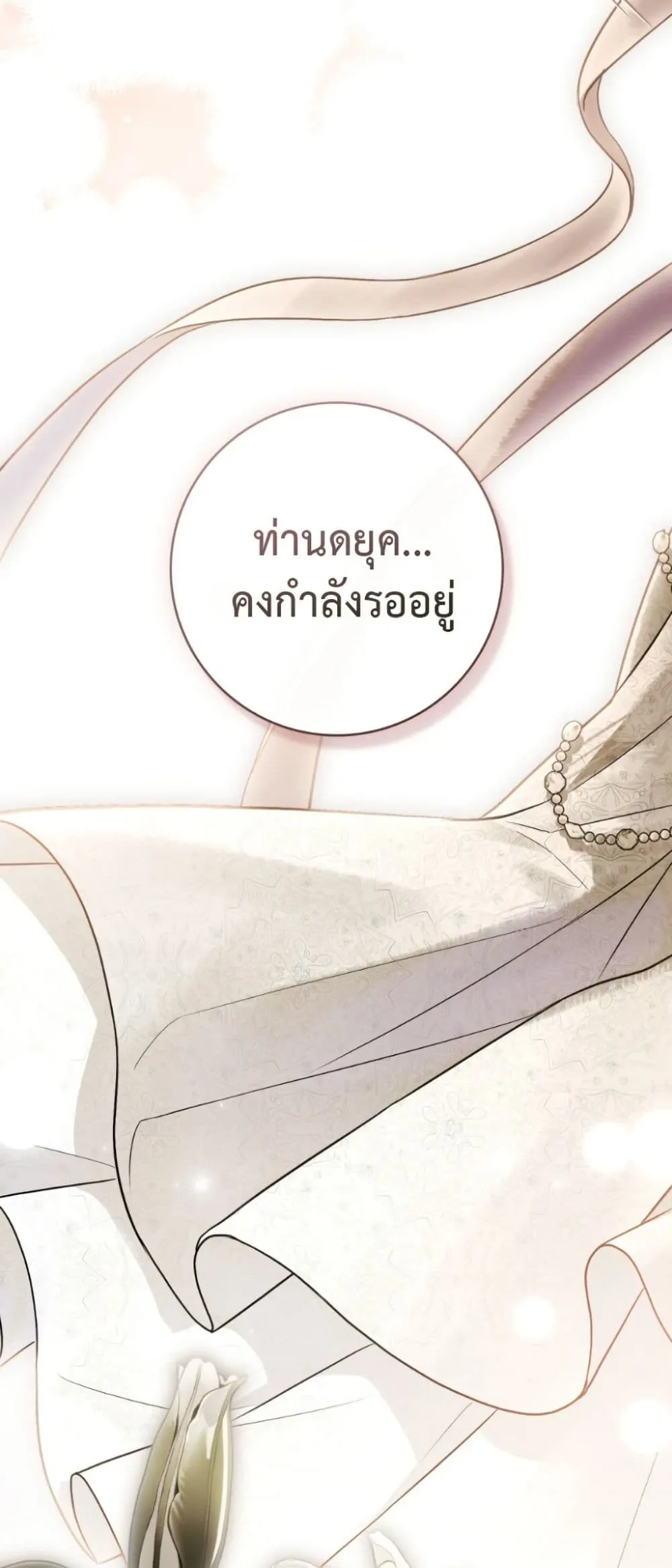 Manga-lc-com อ่านมังงะ อ่านการ์ตูน ออนไลน์ ฟรี A Wicked Husband ตอนที่ 1 2 3 4 5 6 7 8 9 10 11 12 13 14 ฟรี ไม่มีโฆษณา Manga-lc - อ่าน มังงะ อ่าน การ์ตูน ออนไลน์ อ่านมังงะ ฟรี