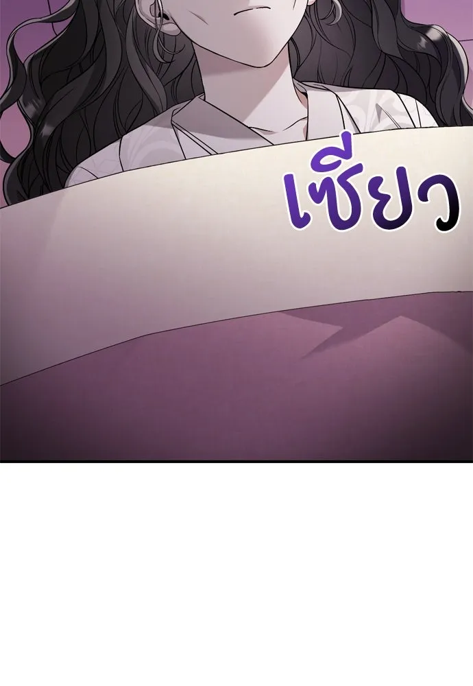 ข้าเนี่ยนะเป็นพระสนม ตอนที่ 5 อยู่ในวังต้องแสร้งทำเป็นไม่รู้ไ รูปที่ 11