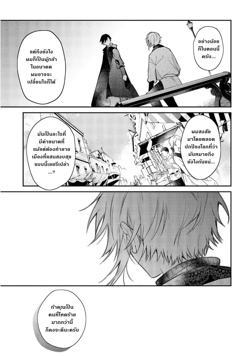 Manga-lc-com อ่านมังงะ อ่านการ์ตูน ออนไลน์ ฟรี Realist Maou Niyoru Seiiki Naki Isekai Kaikaku จอมมารผู้รู้แจ้งกู้โลก ตอนที่ 1 2 3 4 5 6 7 8 9 10 11 12 13 14 ฟรี ไม่มีโฆษณา Manga-lc - อ่าน มังงะ อ่าน การ์ตูน ออนไลน์ อ่านมังงะ ฟรี