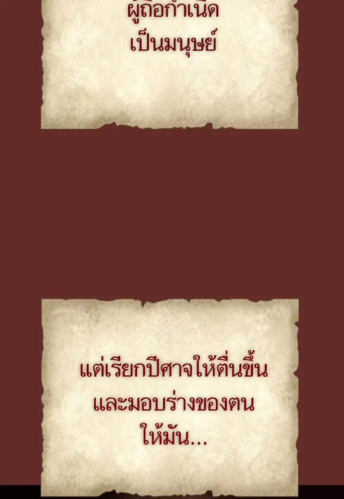 ชิงชีวิตพลิกลิขิตชะตา ตอนที่ 257. เหตุใดถึงสลับร่างกัน(2) รูปที่ 85