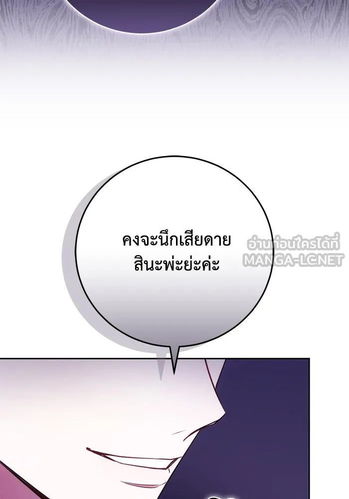 ย้อนเวลาพลิกชะตาทายาท ตอนที่ 68 รูปที่ 27