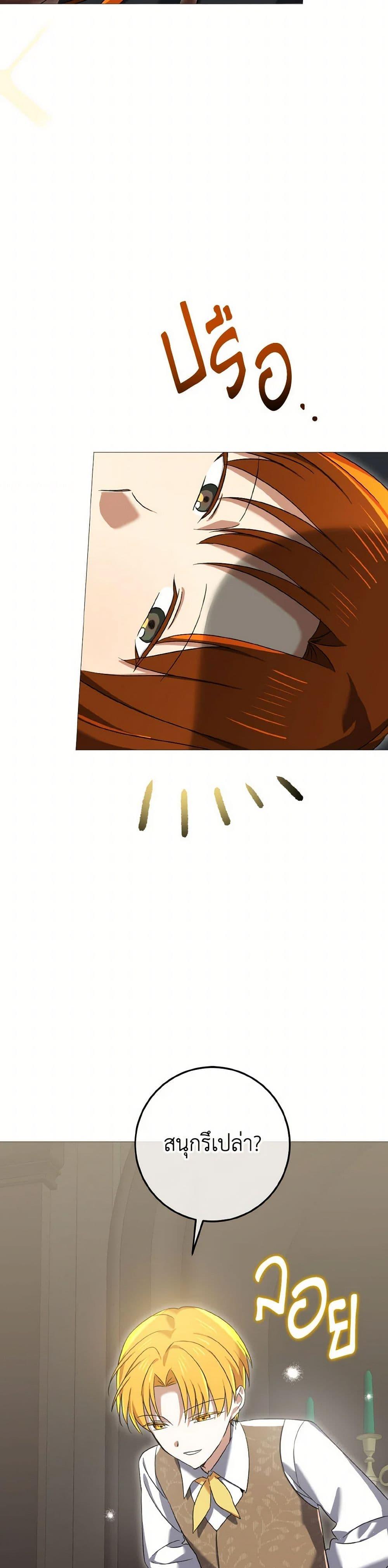 Manga-lc-com อ่านมังงะ อ่านการ์ตูน ออนไลน์ ฟรี Don’t Mess With My Duke Dubless! ตอนที่ 1 2 3 4 5 6 7 8 9 10 11 12 13 14 ฟรี ไม่มีโฆษณา Manga-lc - อ่าน มังงะ อ่าน การ์ตูน ออนไลน์ อ่านมังงะ ฟรี