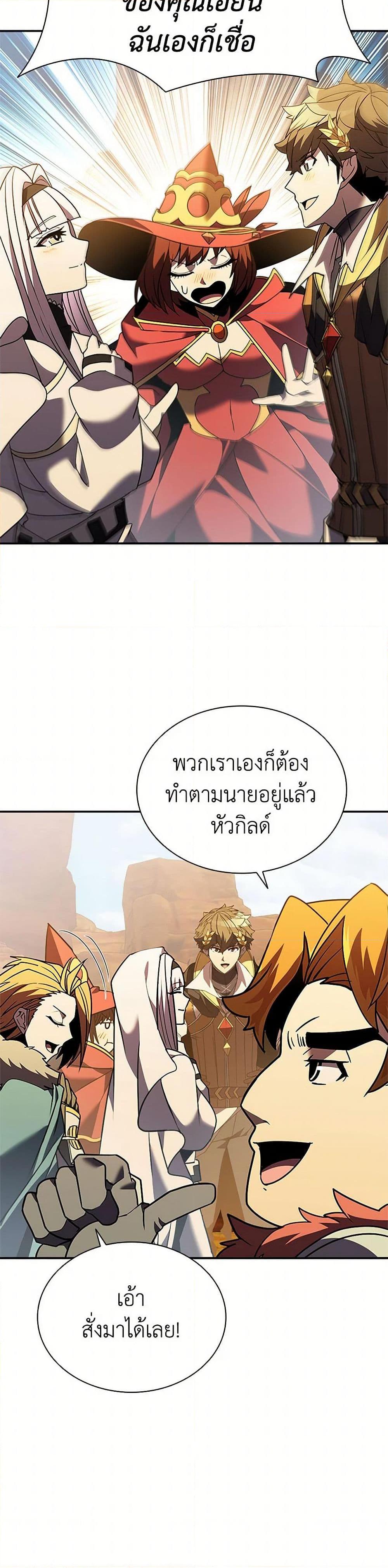 Manga-lc-com อ่านมังงะ อ่านการ์ตูน ออนไลน์ ฟรี Taming Master ตอนที่ 1 2 3 4 5 6 7 8 9 10 11 12 13 14 ฟรี ไม่มีโฆษณา Manga-lc - อ่าน มังงะ อ่าน การ์ตูน ออนไลน์ อ่านมังงะ ฟรี
