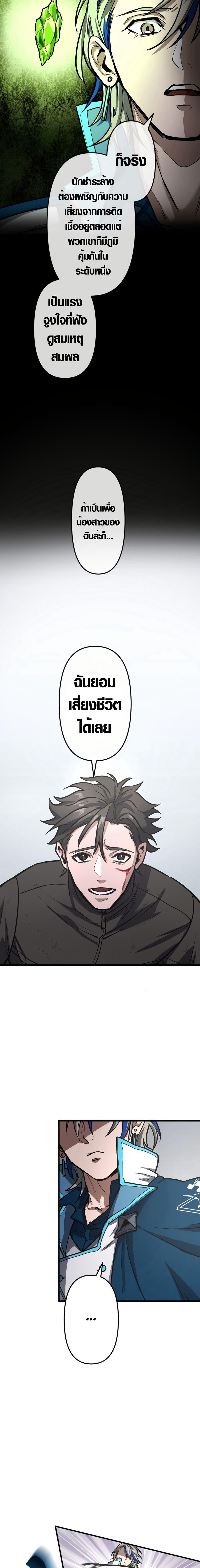 Manga-lc-com อ่านมังงะ อ่านการ์ตูน ออนไลน์ ฟรี The God’s Chosen ~ God of the Infected ตอนที่ 1 2 3 4 5 6 7 8 9 10 11 12 13 14 ฟรี ไม่มีโฆษณา Manga-lc - อ่าน มังงะ อ่าน การ์ตูน ออนไลน์ อ่านมังงะ ฟรี