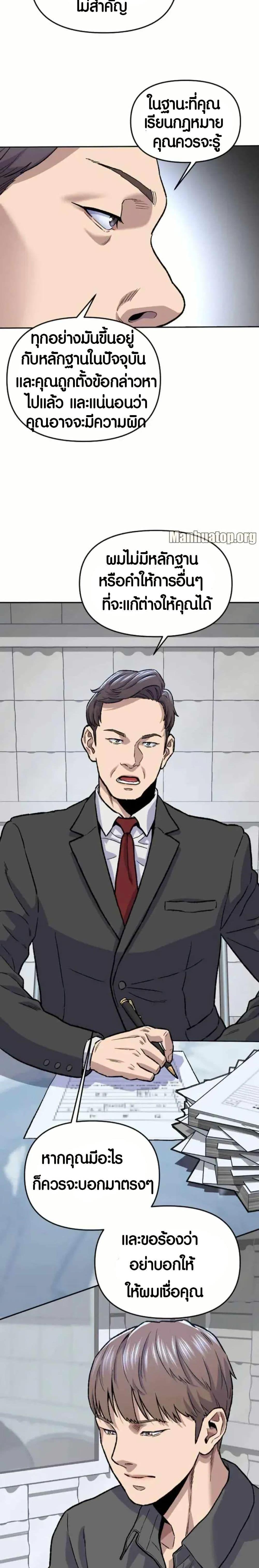 Manga-lc-com อ่านมังงะ อ่านการ์ตูน ออนไลน์ ฟรี Overpower Your Enemies by the Law ตอนที่ 1 2 3 4 5 6 7 8 9 10 11 12 13 14 ฟรี ไม่มีโฆษณา Manga-lc - อ่าน มังงะ อ่าน การ์ตูน ออนไลน์ อ่านมังงะ ฟรี