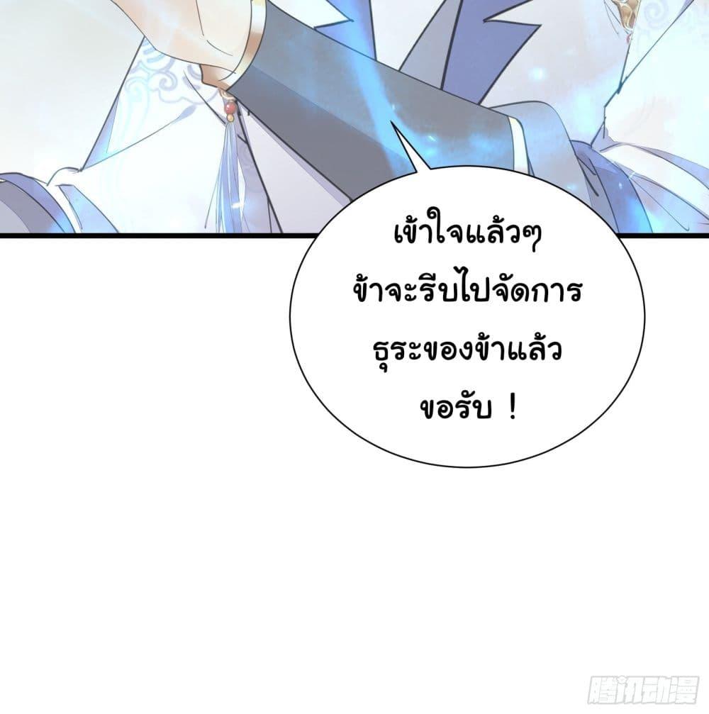 Manga-lc-com อ่านมังงะ อ่านการ์ตูน ออนไลน์ ฟรี Cultivating Immortality Requires a Rich Woman ตอนที่ 1 2 3 4 5 6 7 8 9 10 11 12 13 14 ฟรี ไม่มีโฆษณา Manga-lc - อ่าน มังงะ อ่าน การ์ตูน ออนไลน์ อ่านมังงะ ฟรี