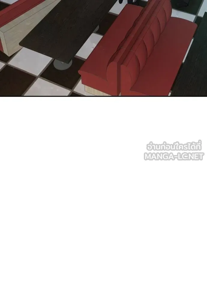 หลานอัจฉริยะ ตอนที่ 31 รูปที่ 134