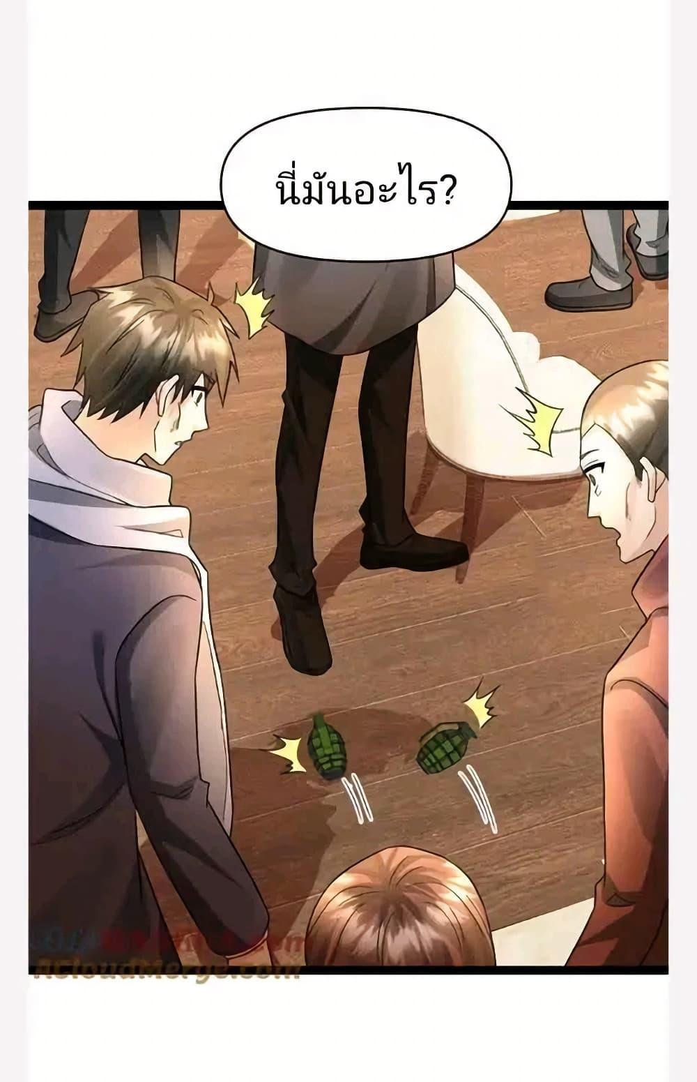 Manga-lc-com อ่านมังงะ อ่านการ์ตูน ออนไลน์ ฟรี Freezing the World I Built a Doomsday Safehouse ตอนที่ 1 2 3 4 5 6 7 8 9 10 11 12 13 14 ฟรี ไม่มีโฆษณา Manga-lc - อ่าน มังงะ อ่าน การ์ตูน ออนไลน์ อ่านมังงะ ฟรี