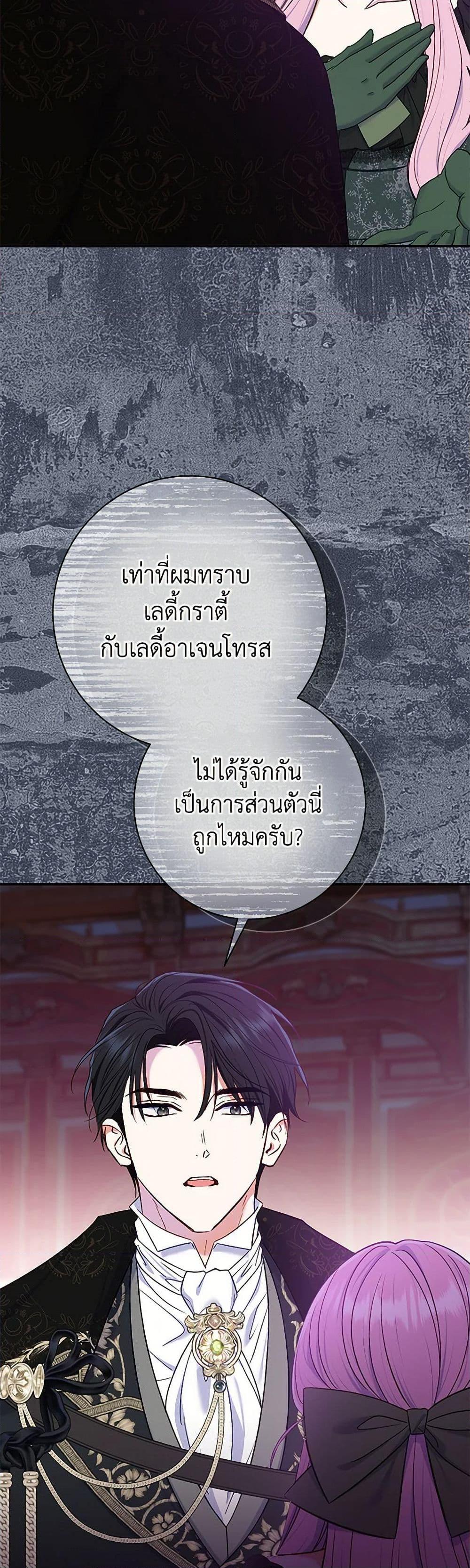 Manga-lc-com อ่านมังงะ อ่านการ์ตูน ออนไลน์ ฟรี The Villain’s Match Is Too Perfect ตอนที่ 1 2 3 4 5 6 7 8 9 10 11 12 13 14 ฟรี ไม่มีโฆษณา Manga-lc - อ่าน มังงะ อ่าน การ์ตูน ออนไลน์ อ่านมังงะ ฟรี