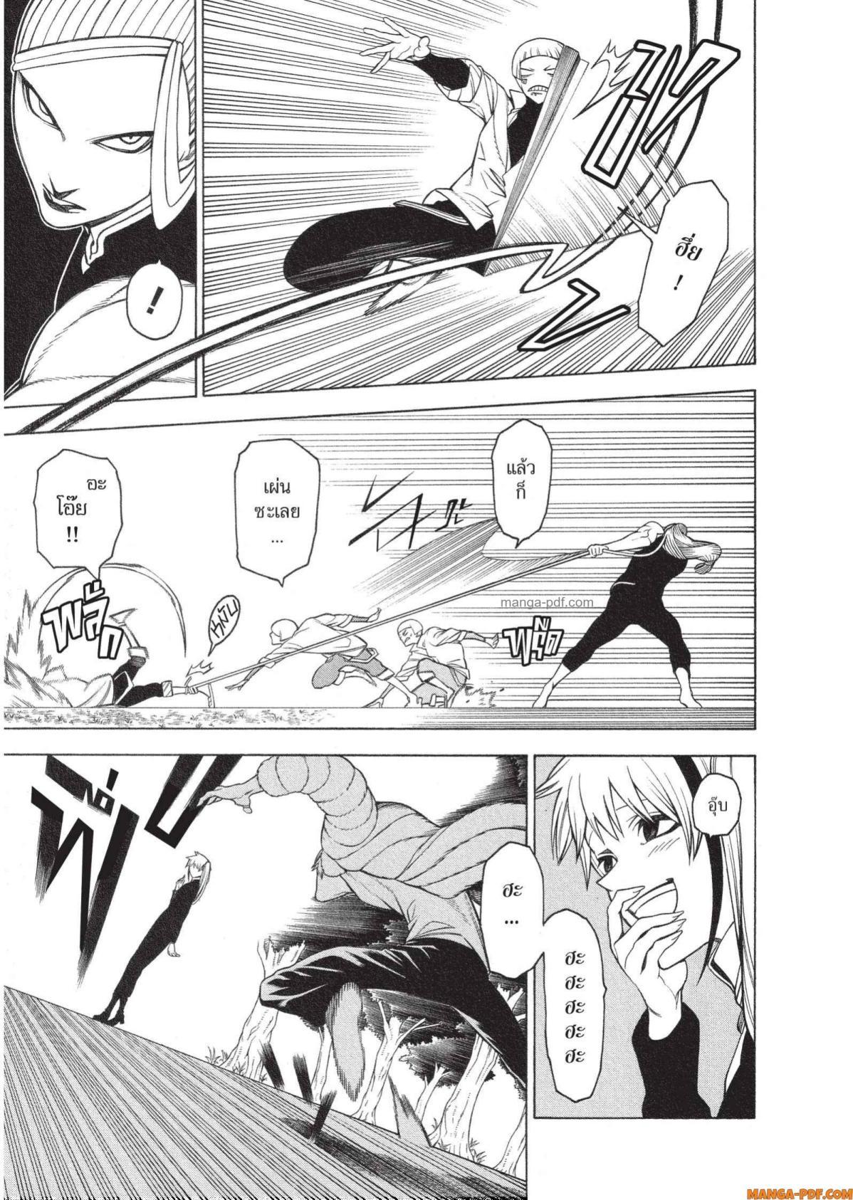 Manga-lc-com อ่านมังงะ อ่านการ์ตูน ออนไลน์ ฟรี Mononogatari มหาเนตรผู้พิทักษ์ ตอนที่ 1 2 3 4 5 6 7 8 9 10 11 12 13 14 ฟรี ไม่มีโฆษณา Manga-lc - อ่าน มังงะ อ่าน การ์ตูน ออนไลน์ อ่านมังงะ ฟรี