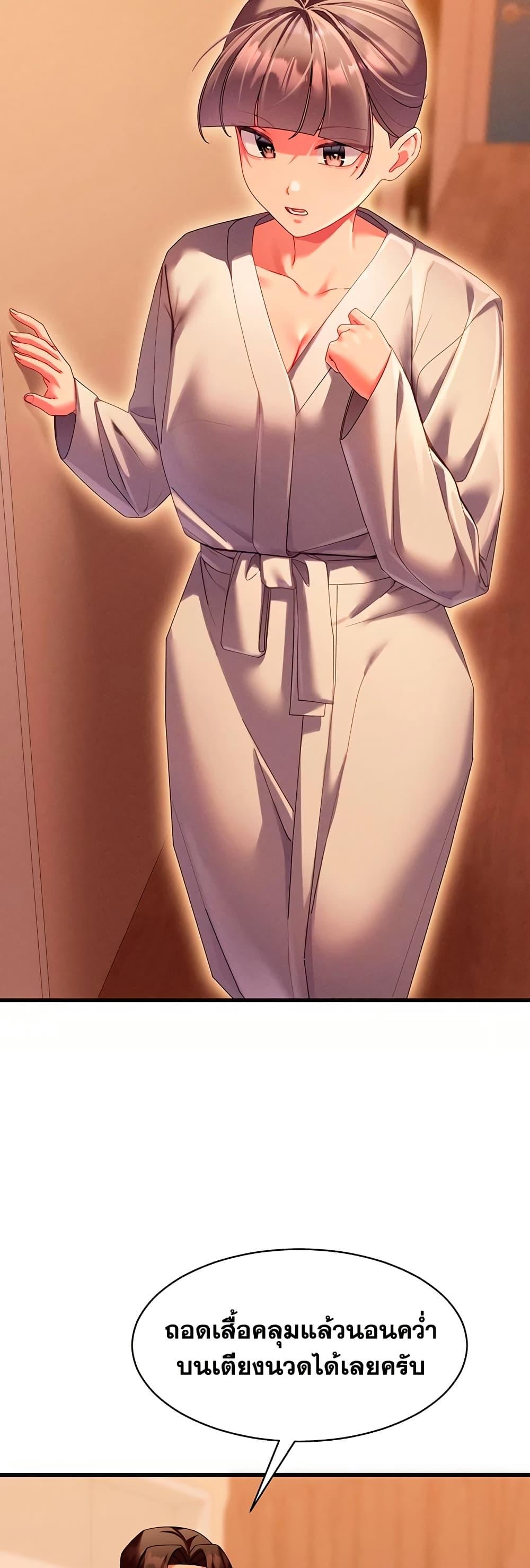 Doujin-Lc- อ่าน โดจิน มังฮวา เกาหลี ญี่ปุ่น จีน แปลไทย New City Massage ตอนที่ 1 2 3 4 5 6 7 8 9 10 11 12 13 14 ฟรี ไม่มีโฆษณา อ่าน โดจิน Manhwa เกาหลี ญี่ปุ่น จีน เรามีครบ คัดมาให้เน้นๆ โดจิน 18+ รับประกันความฟินโดย  Doujin Lc