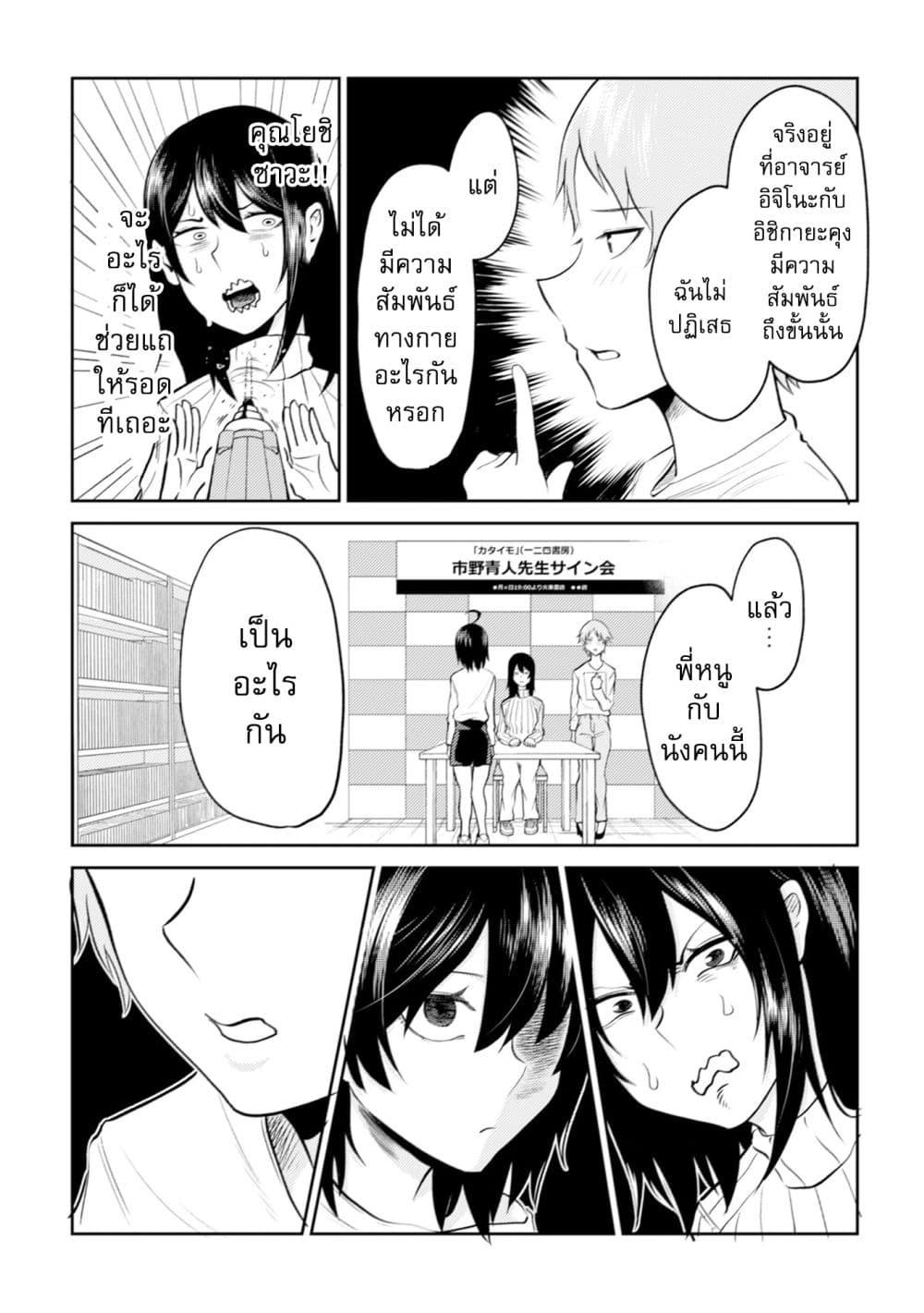 Manga-lc-com อ่านมังงะ อ่านการ์ตูน ออนไลน์ ฟรี My stepsister who says Go die go die to me every day, tries to hypnotize me to fall for her while I was sleeping…! ตอนที่ 1 2 3 4 5 6 7 8 9 10 11 12 13 14 ฟรี ไม่มีโฆษณา Manga-lc - อ่าน มังงะ อ่าน การ์ตูน ออนไลน์ อ่านมังงะ ฟรี
