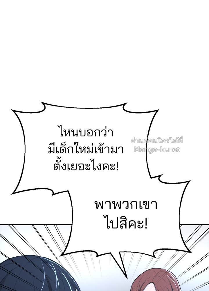 Doujin-Lc- อ่าน โดจิน มังฮวา เกาหลี ญี่ปุ่น จีน แปลไทย ผู้พิชิตเกมป้องกันฐาน ตอนที่ 1 2 3 4 5 6 7 8 9 10 11 12 13 14 ฟรี ไม่มีโฆษณา อ่าน โดจิน Manhwa เกาหลี ญี่ปุ่น จีน เรามีครบ คัดมาให้เน้นๆ โดจิน 18+ รับประกันความฟินโดย Doujin Lc