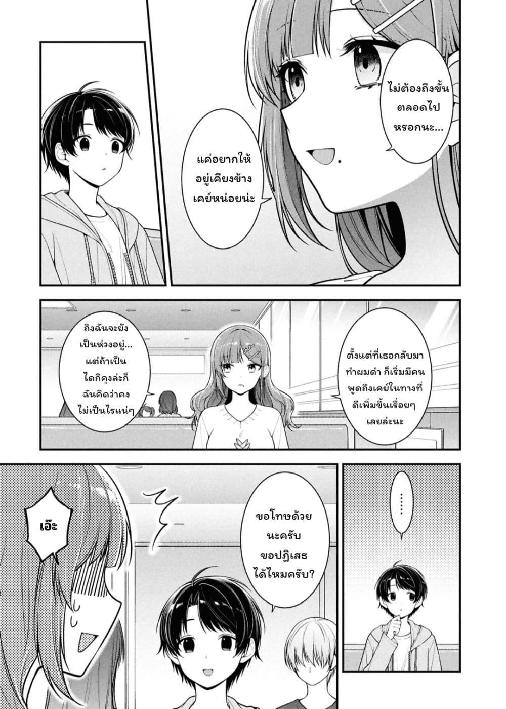 Manga-lc-com อ่านมังงะ อ่านการ์ตูน ออนไลน์ ฟรี Tonari no Seki no Yankee Shimizu-san ga Kami o Kuroku Sometekita ตอนที่ 1 2 3 4 5 6 7 8 9 10 11 12 13 14 ฟรี ไม่มีโฆษณา Manga-lc - อ่าน มังงะ อ่าน การ์ตูน ออนไลน์ อ่านมังงะ ฟรี