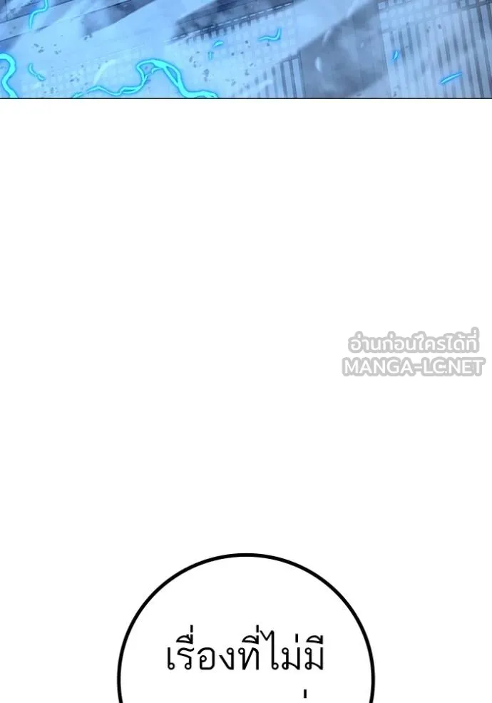 reality ตอนที่ 162 รูปที่ 88